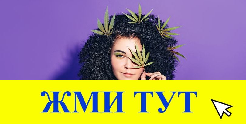 Купить наркотики в Торопеце