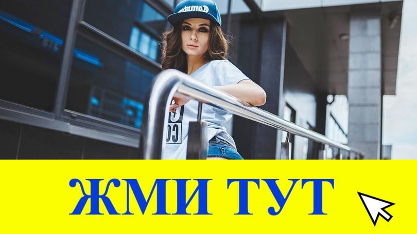 Купить наркотики в Торопеце